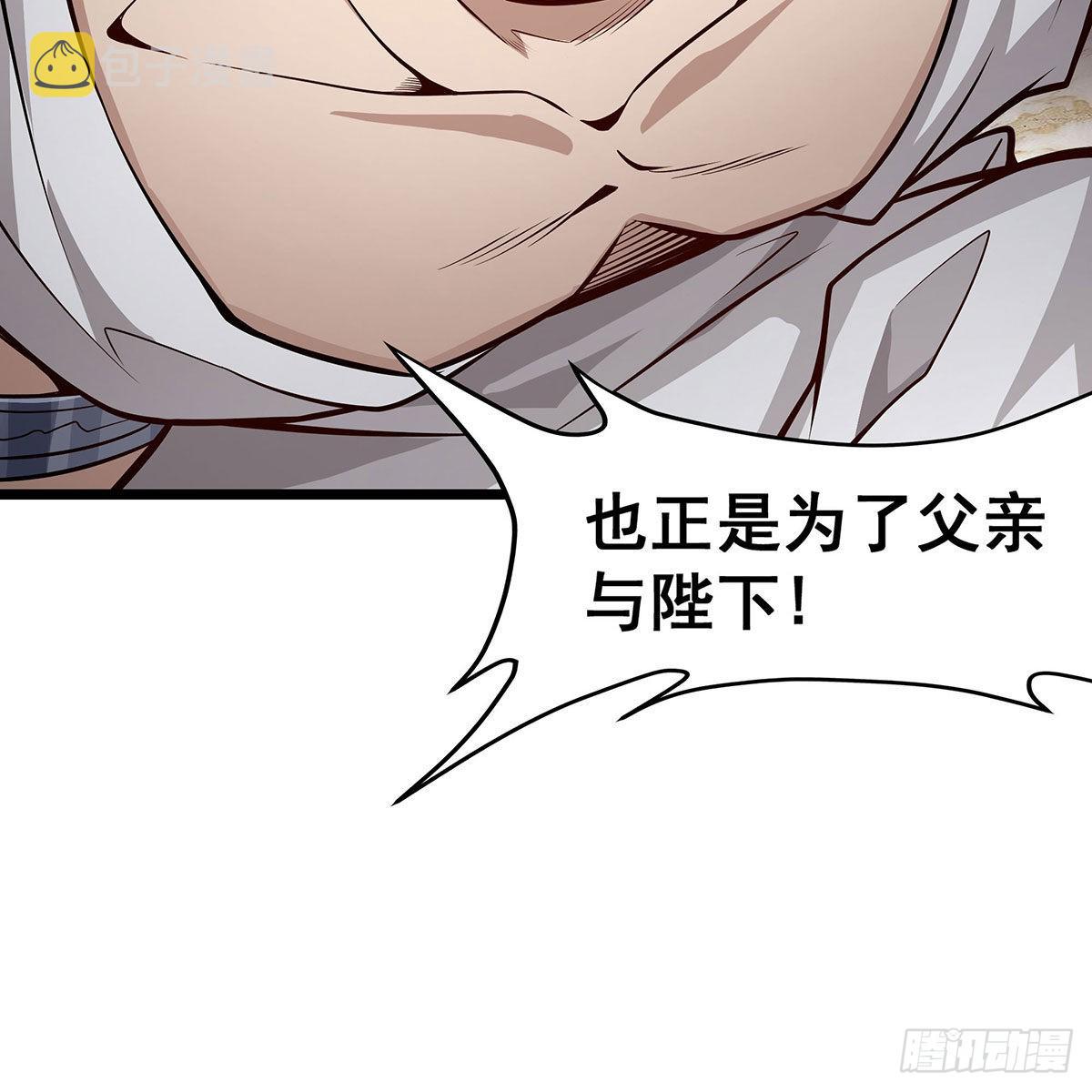 第289话 界域裂缝32