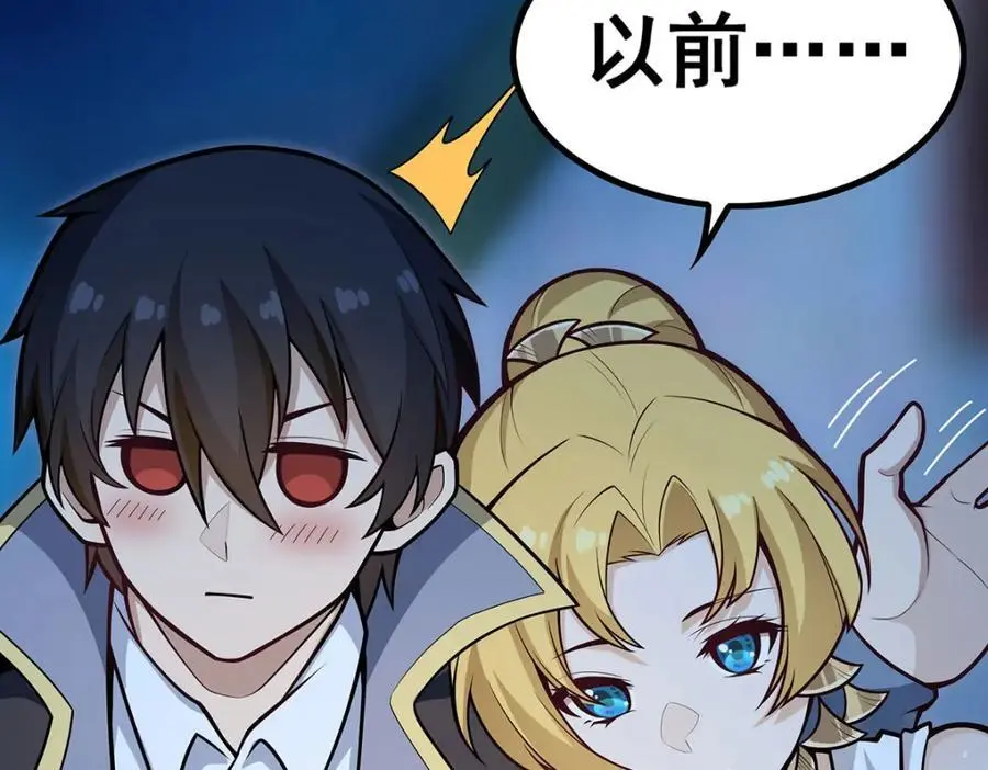 第386话 姐妹之争129