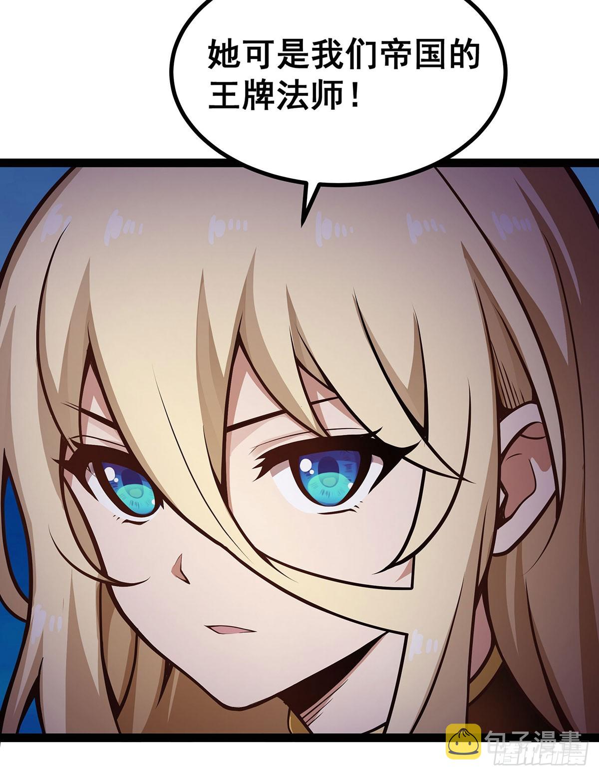 第306话 禁忌终章24