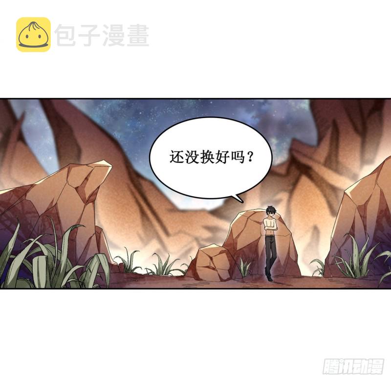 第85话 哥布林的误解1