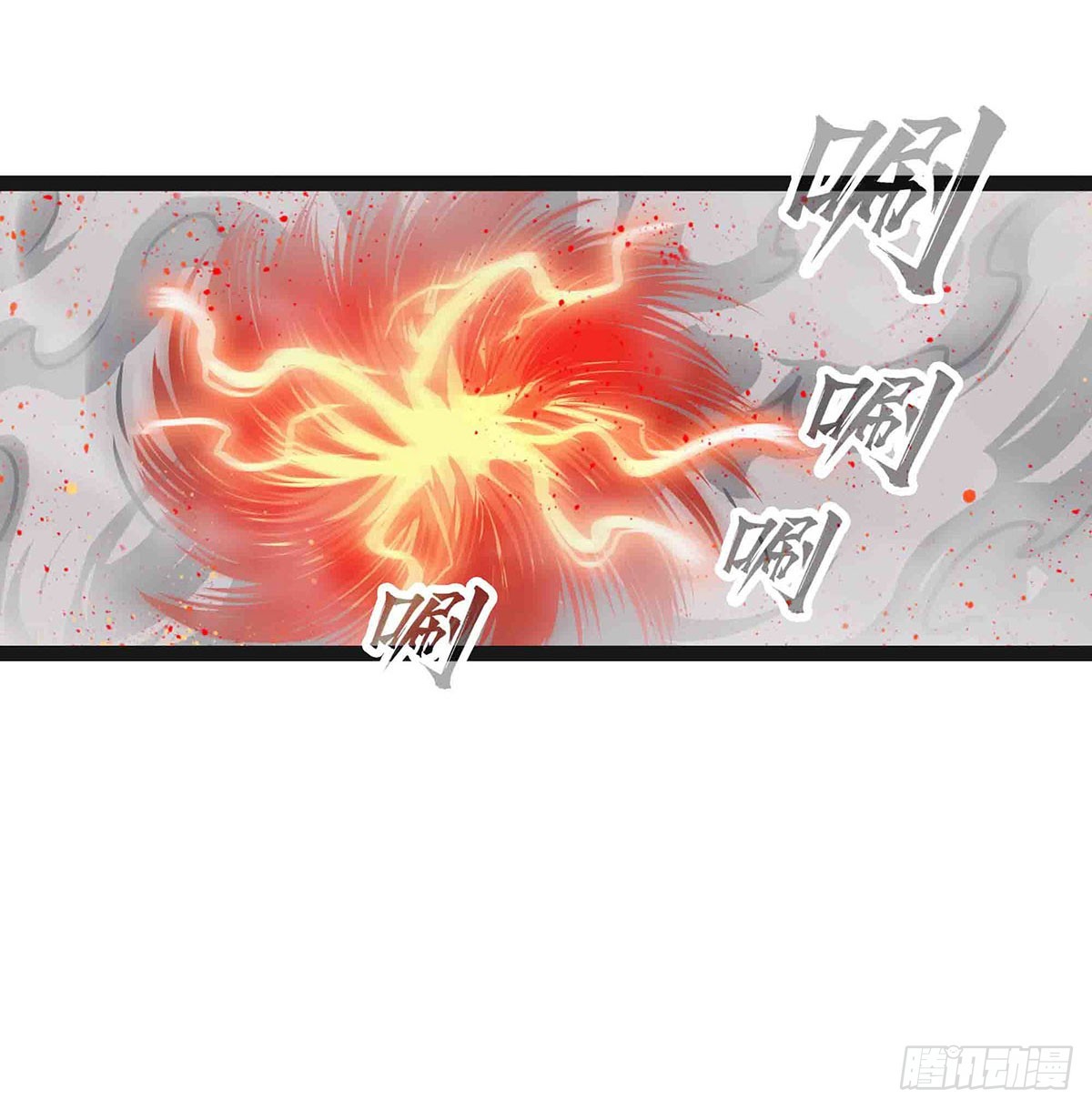 第305话 封魔之书23