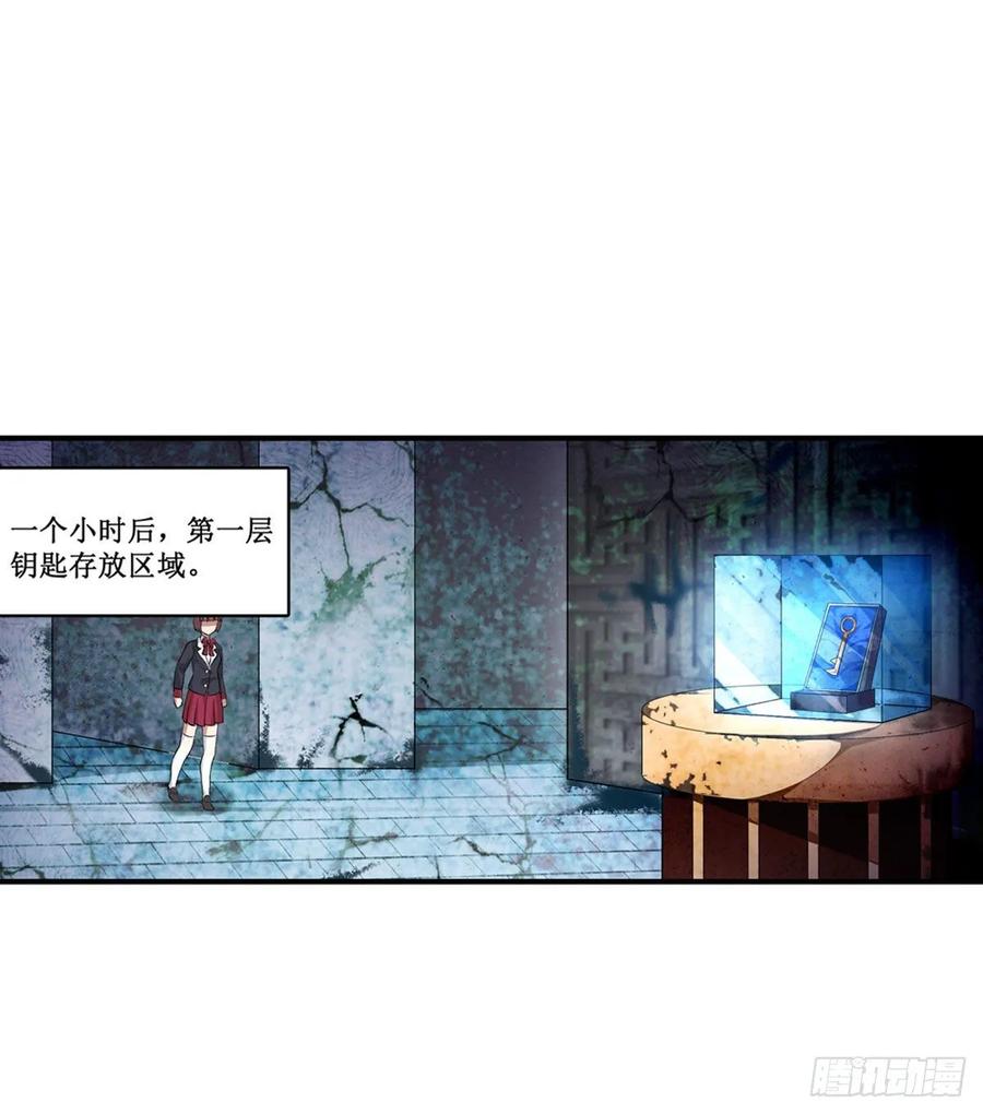 第72话 青眼巨蛙2