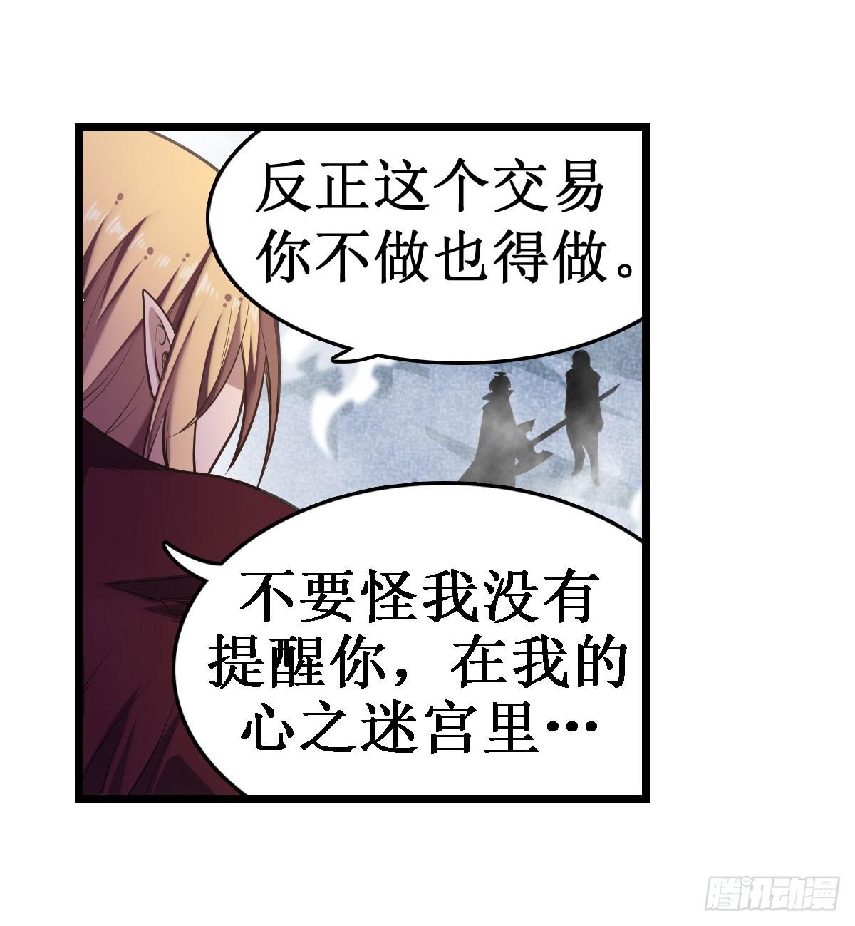 第49话5