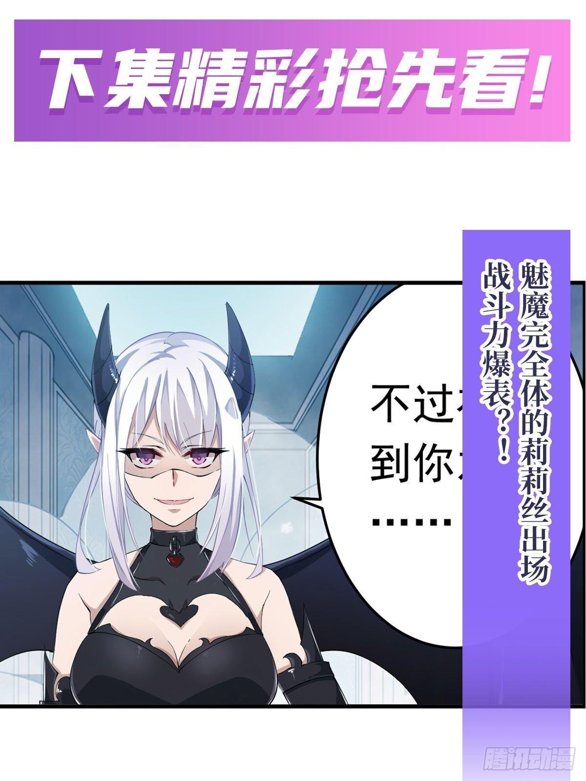 第44话55