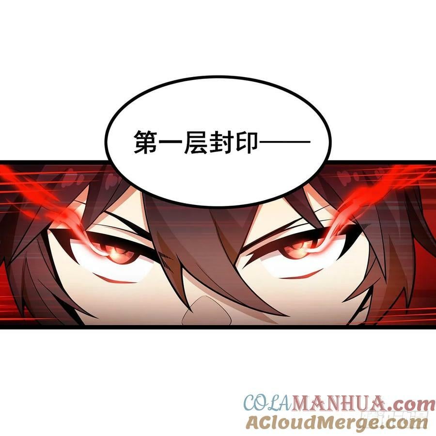 第336话 九宗之主9