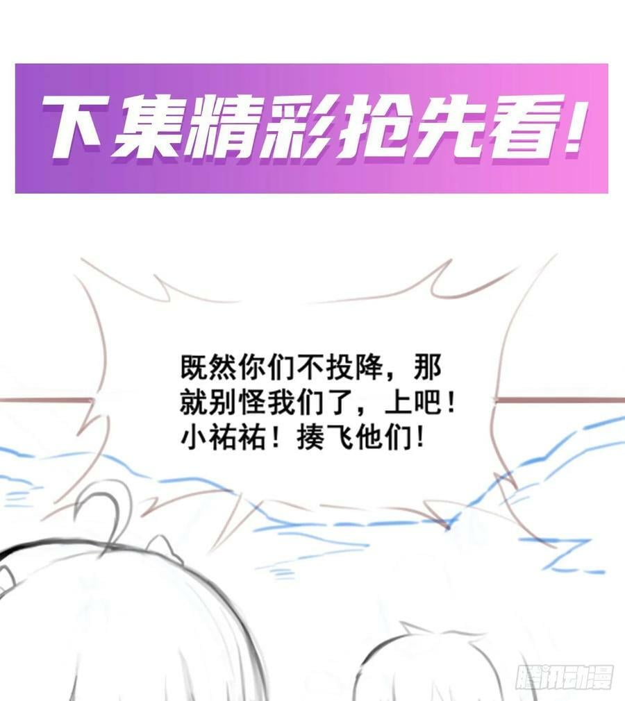 第322话 完成合体53