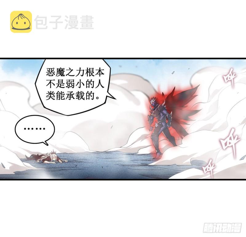 第129话 复活？别想了！1