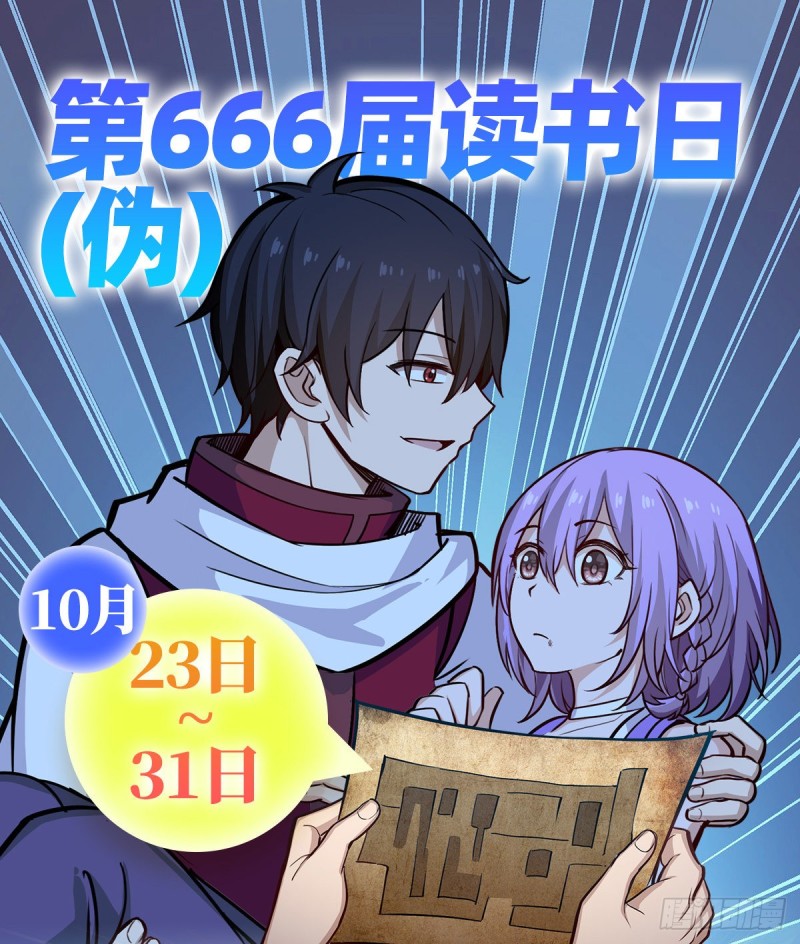第183话 与世界为敌41