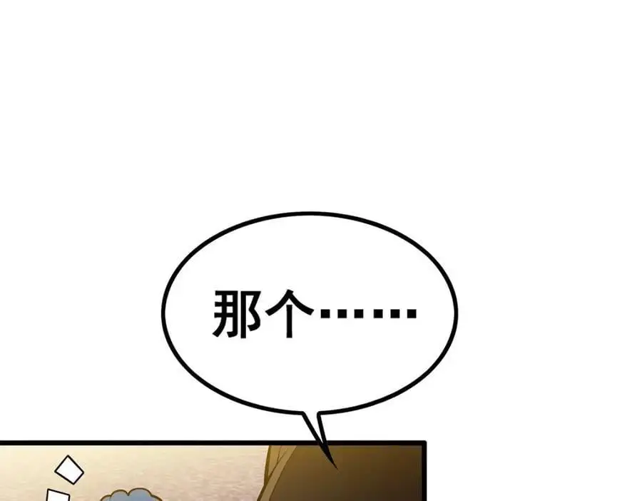 第395话 圣洁之光125
