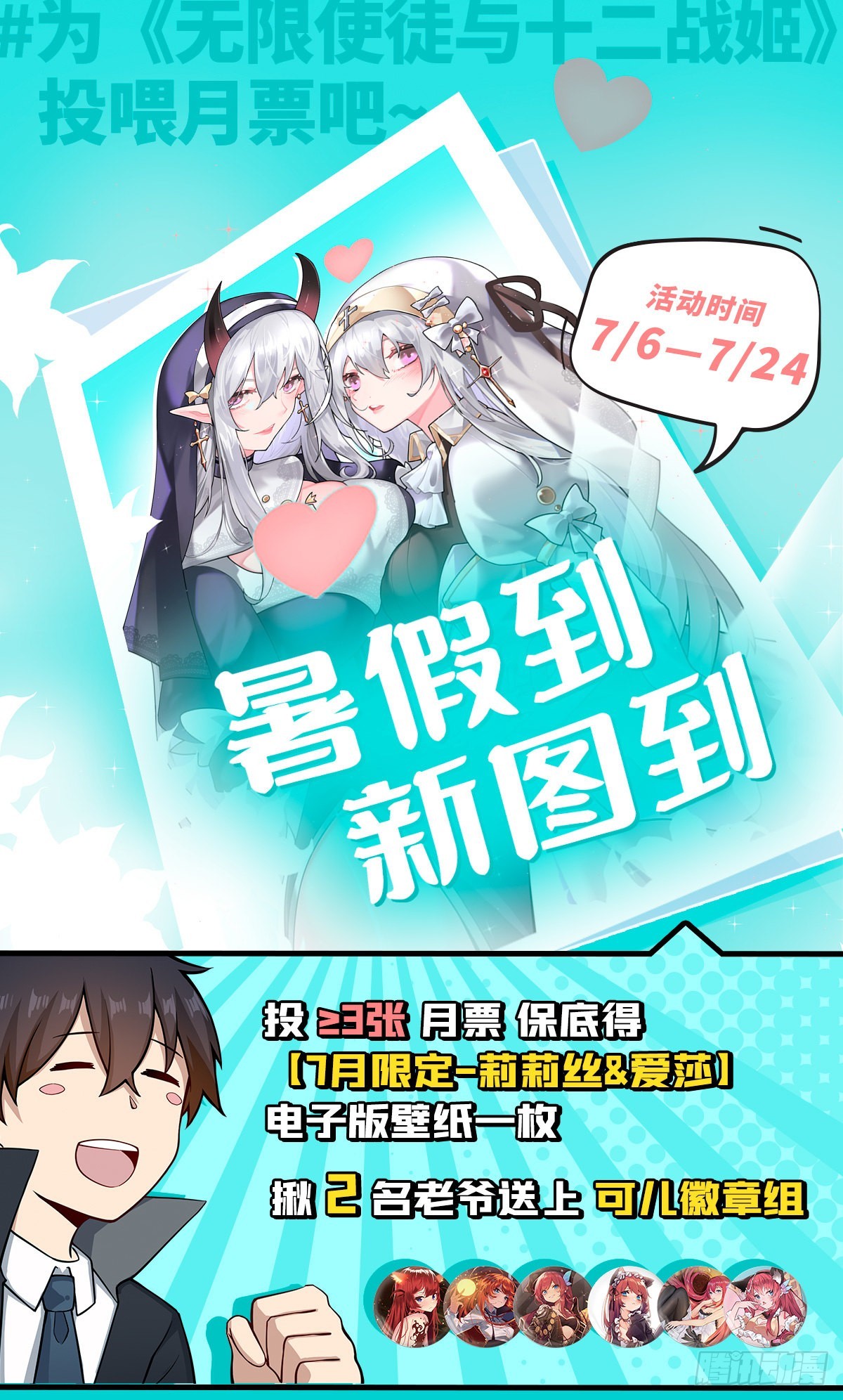 第257话 温妮思40