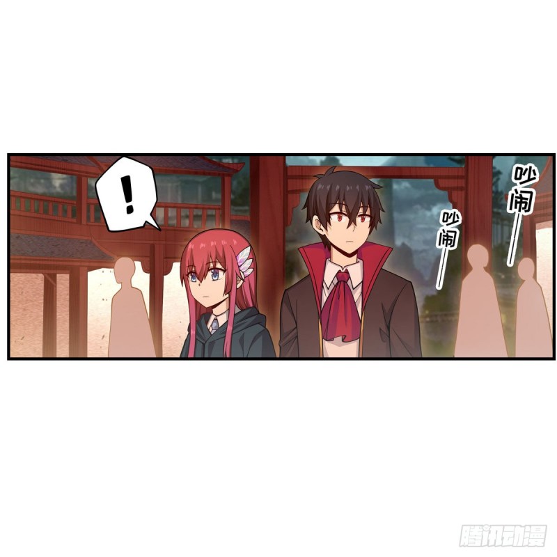 第191话 鬼市与冥火26