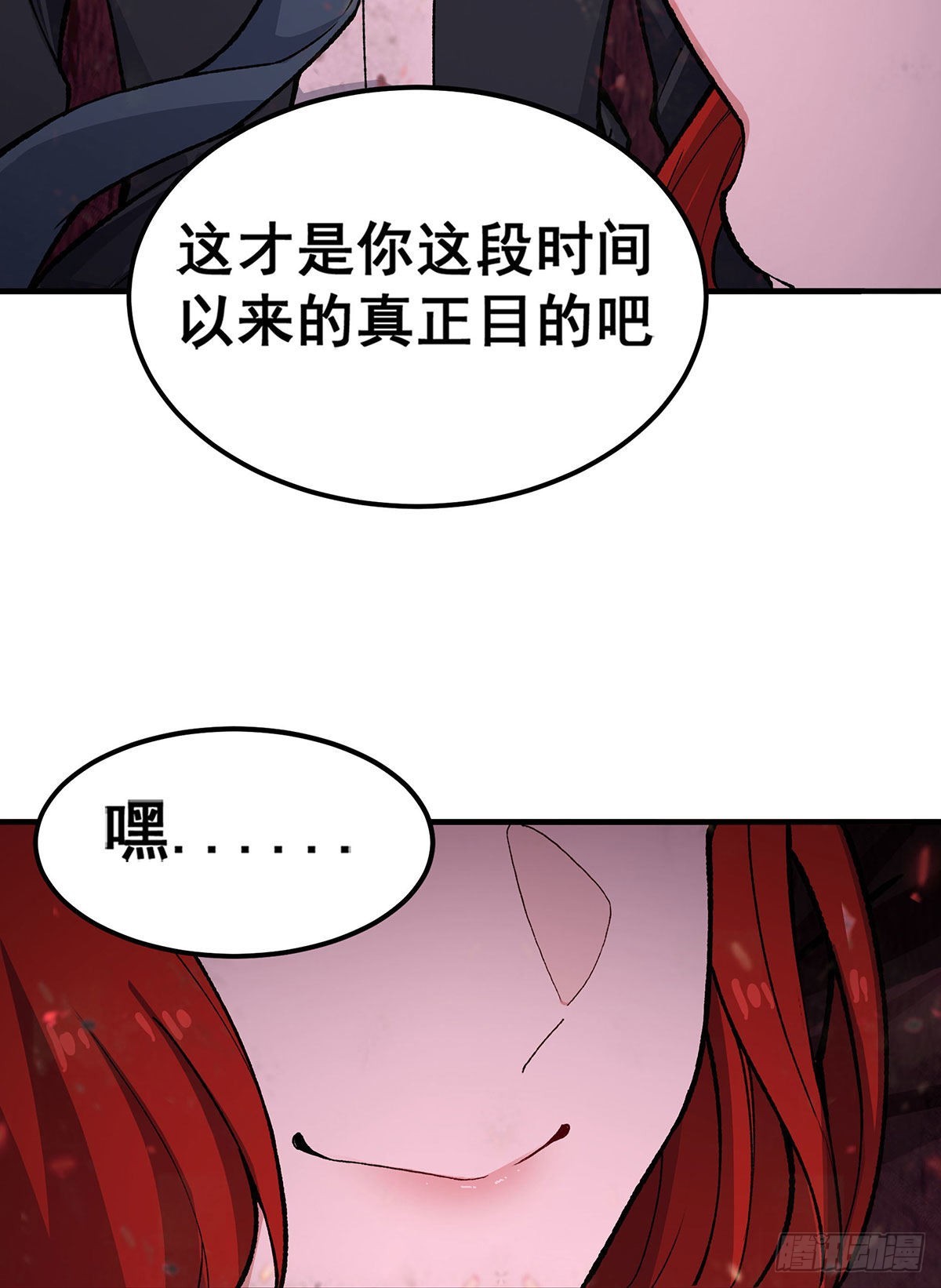 第287话 使徒的陨落21