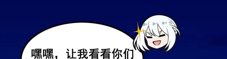 第379话 光核结晶46