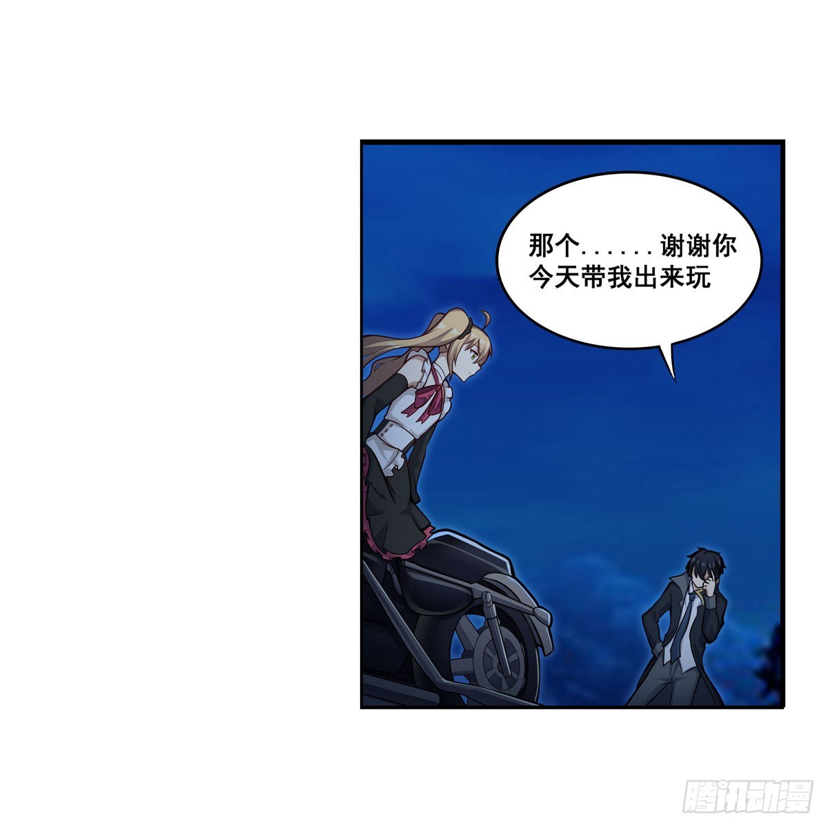 第275话 那位大人15