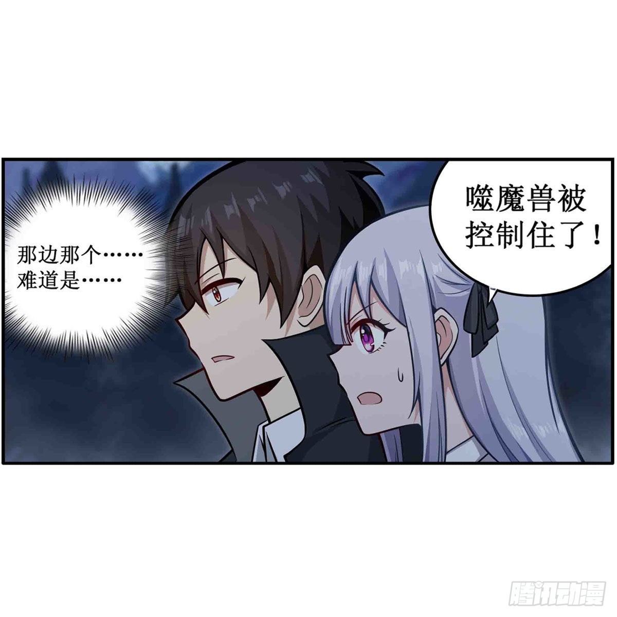 第246话 幻阵17