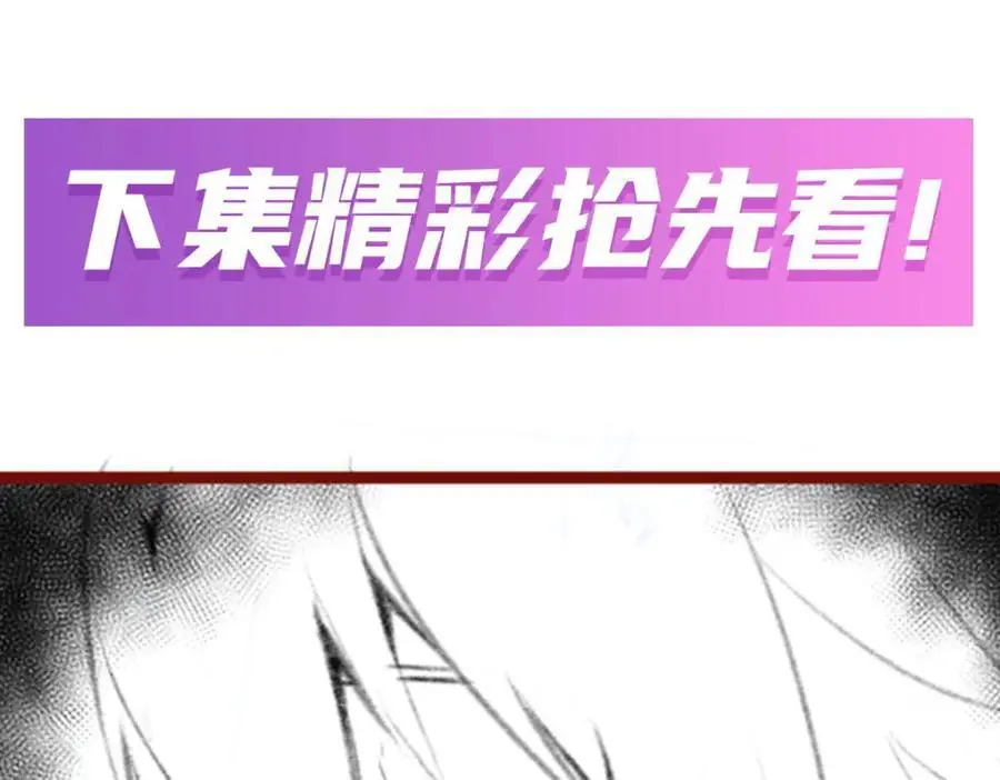 第402话 无限强143