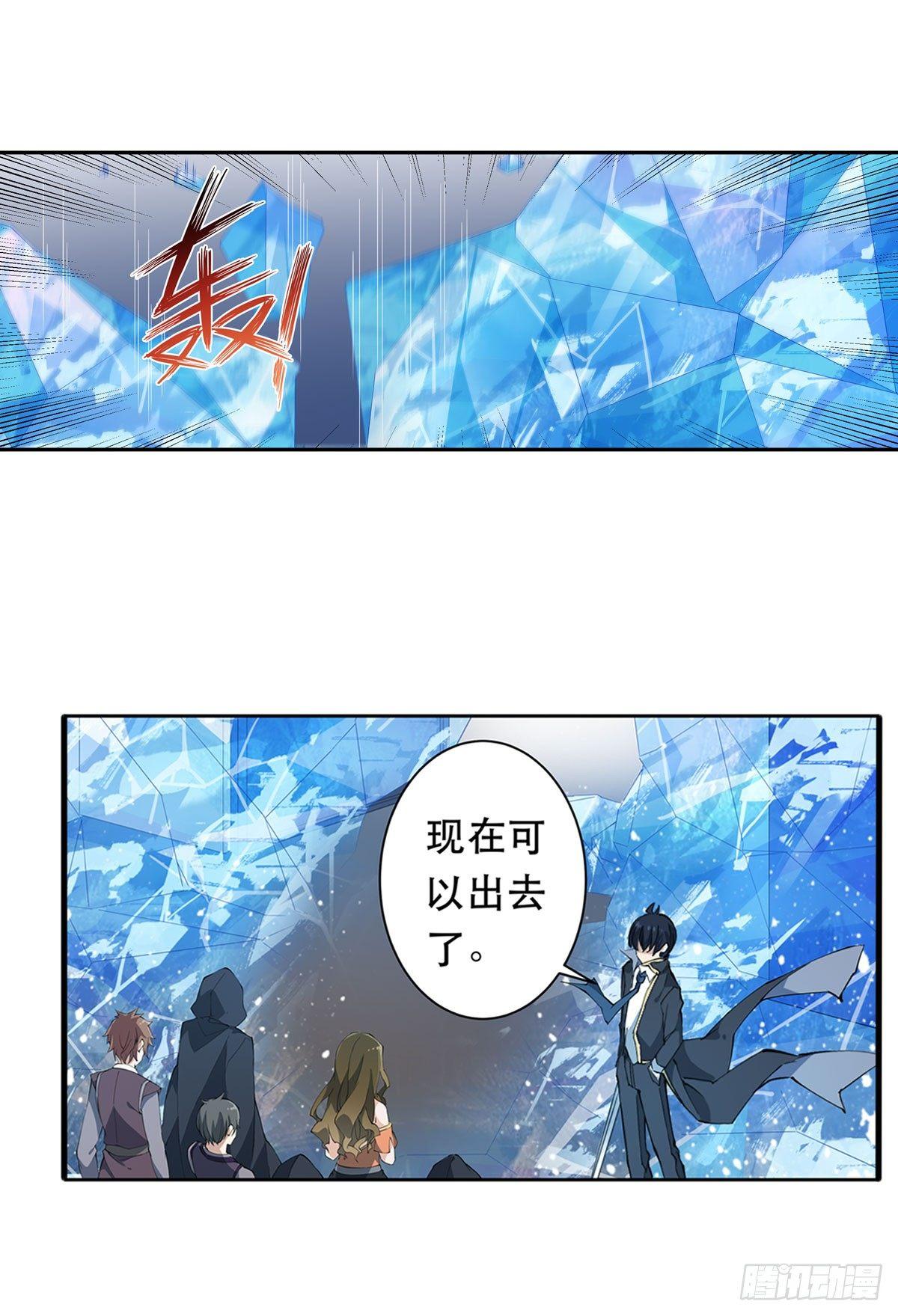 第35话2