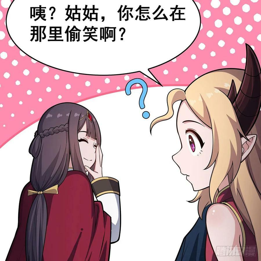 第334话 罗芳第四十代曾孙71