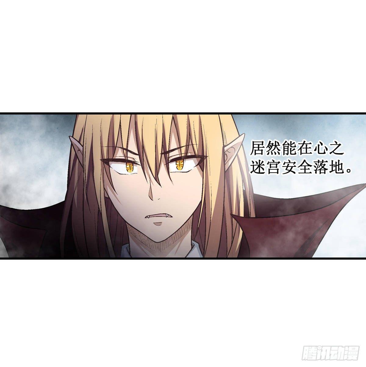 第47话2
