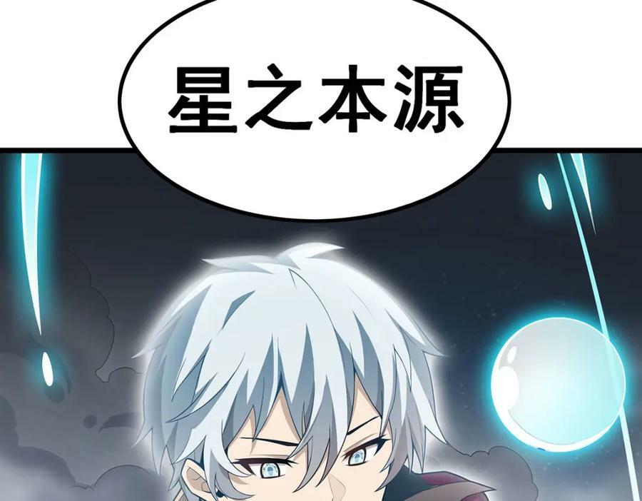 第359话 胡搅蛮缠13