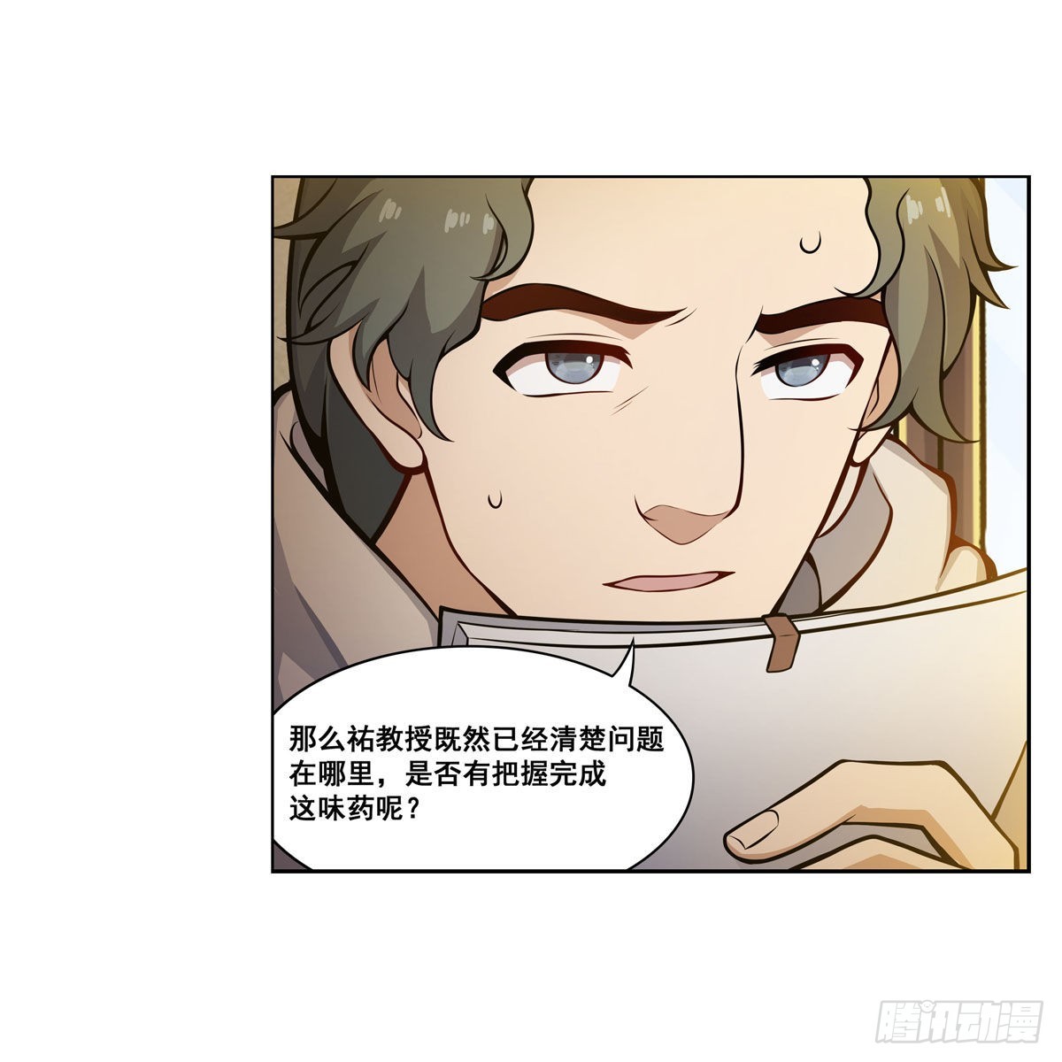 第275话 那位大人43