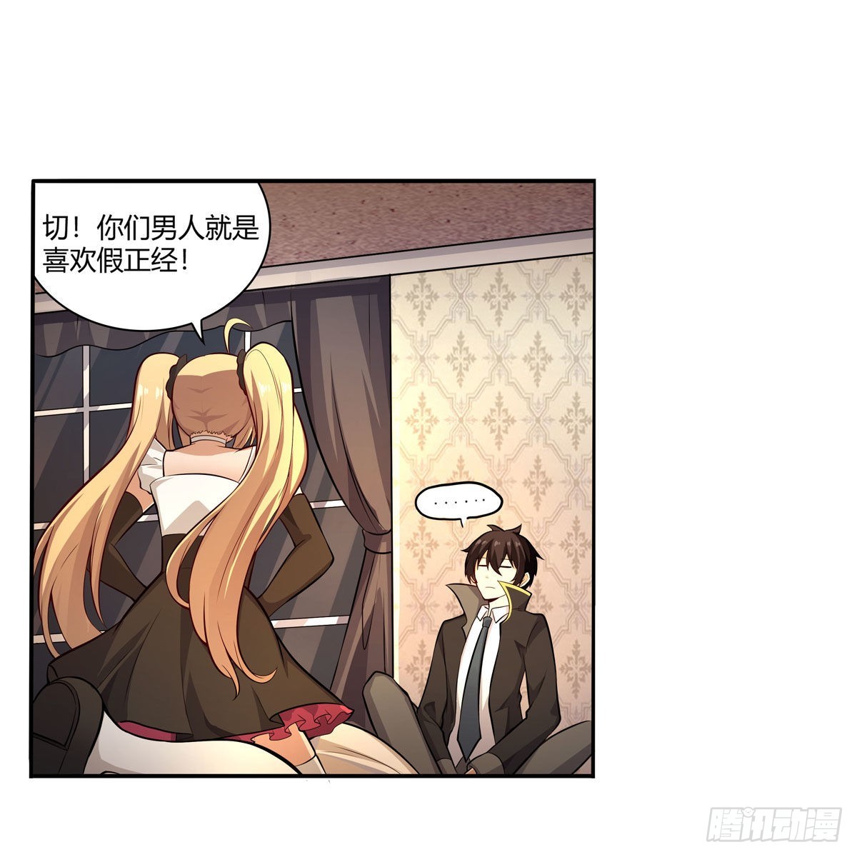 第272话 “特殊服务”34