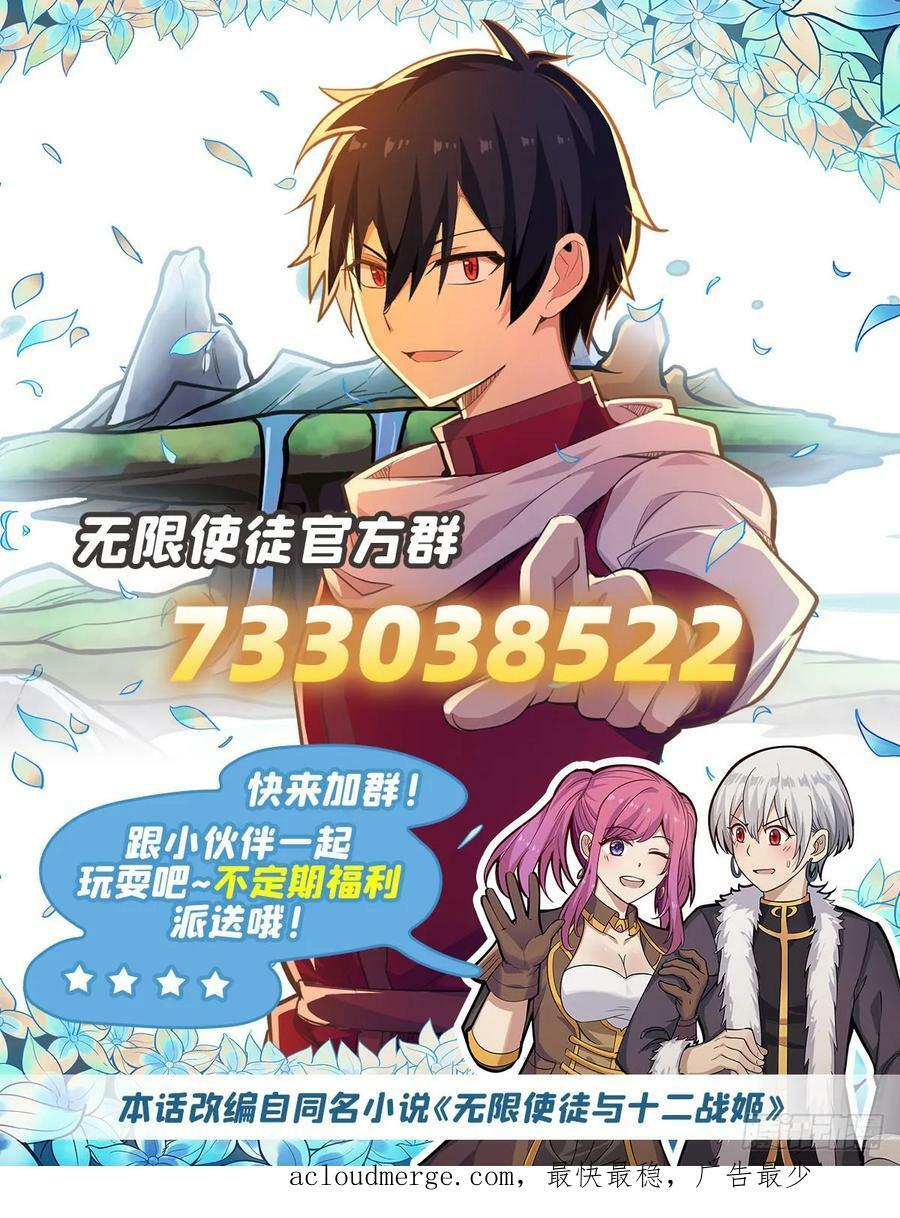 第324话 抢老婆65