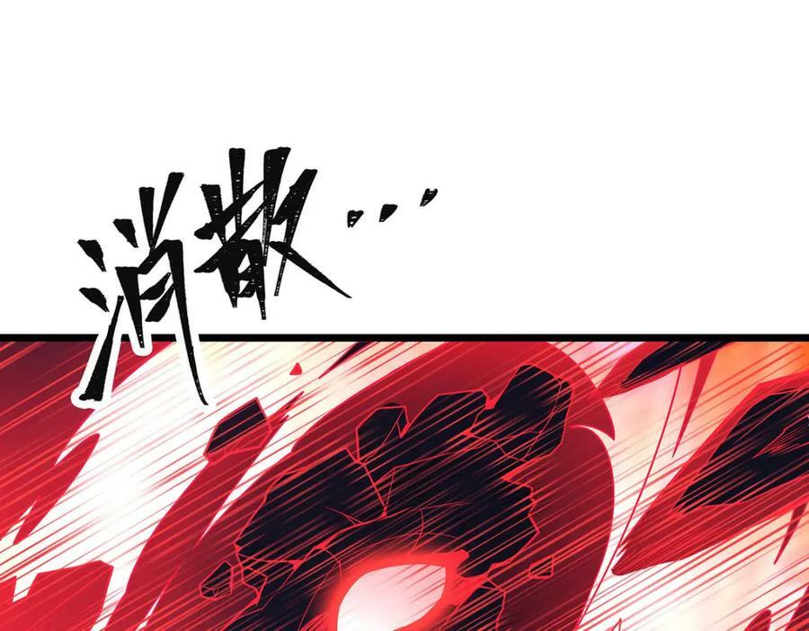 第349话 九龙之体21