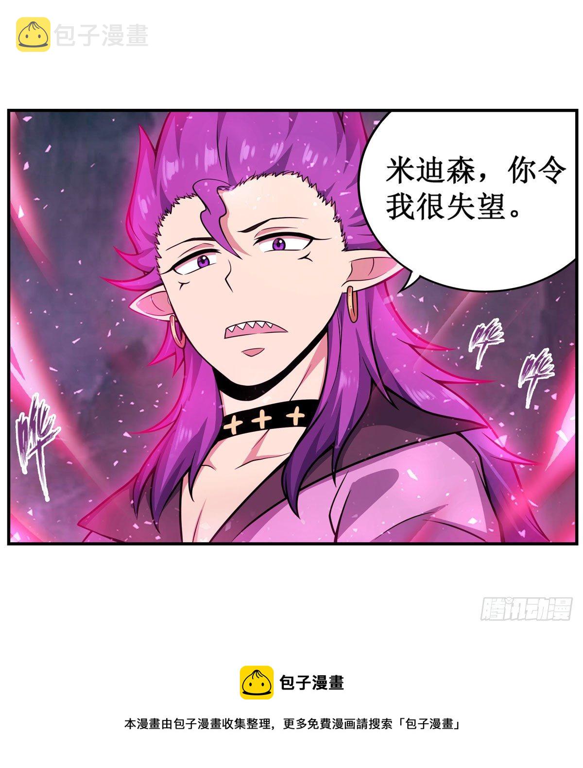 第232话 心太软32