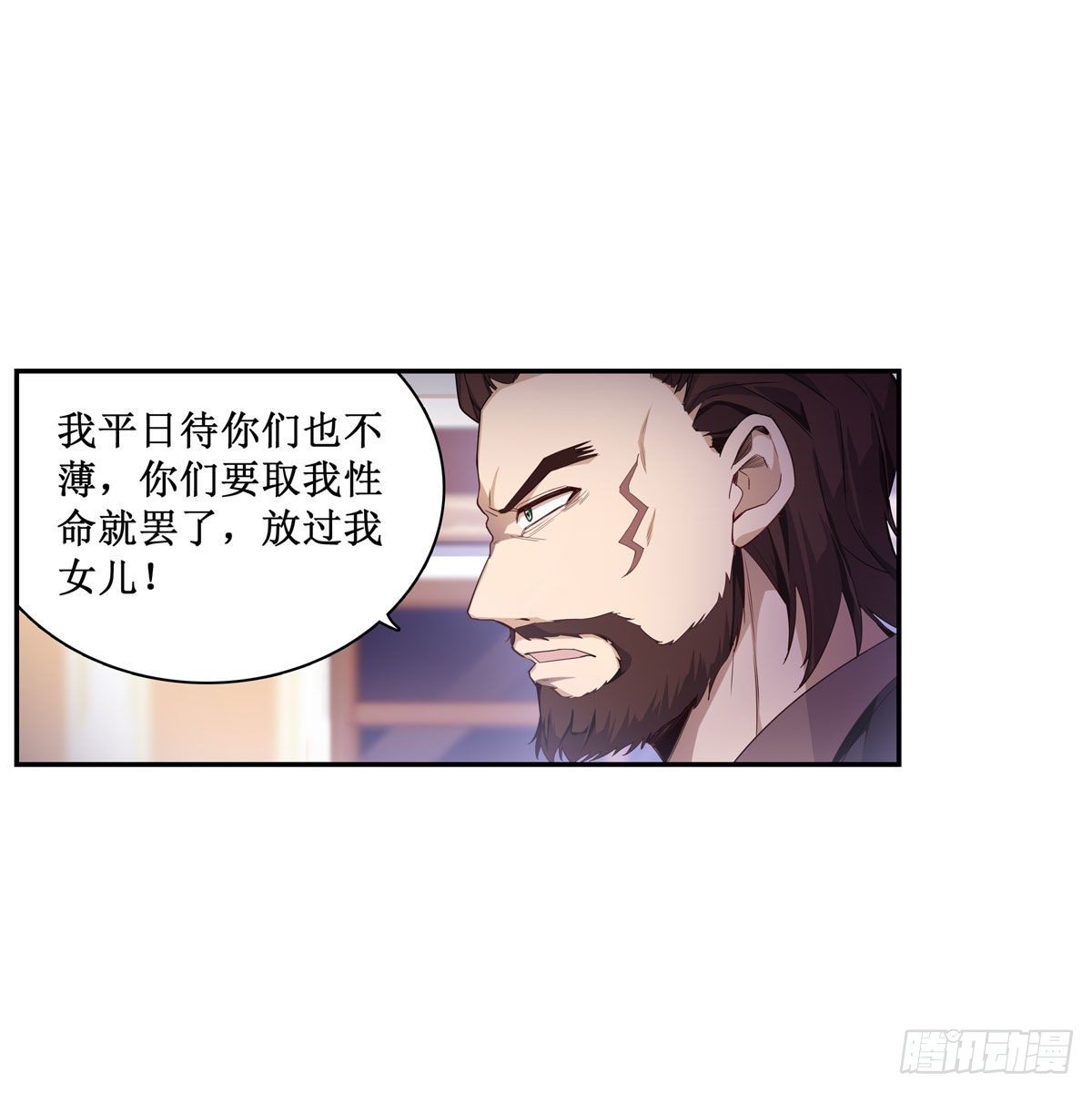 第58话16