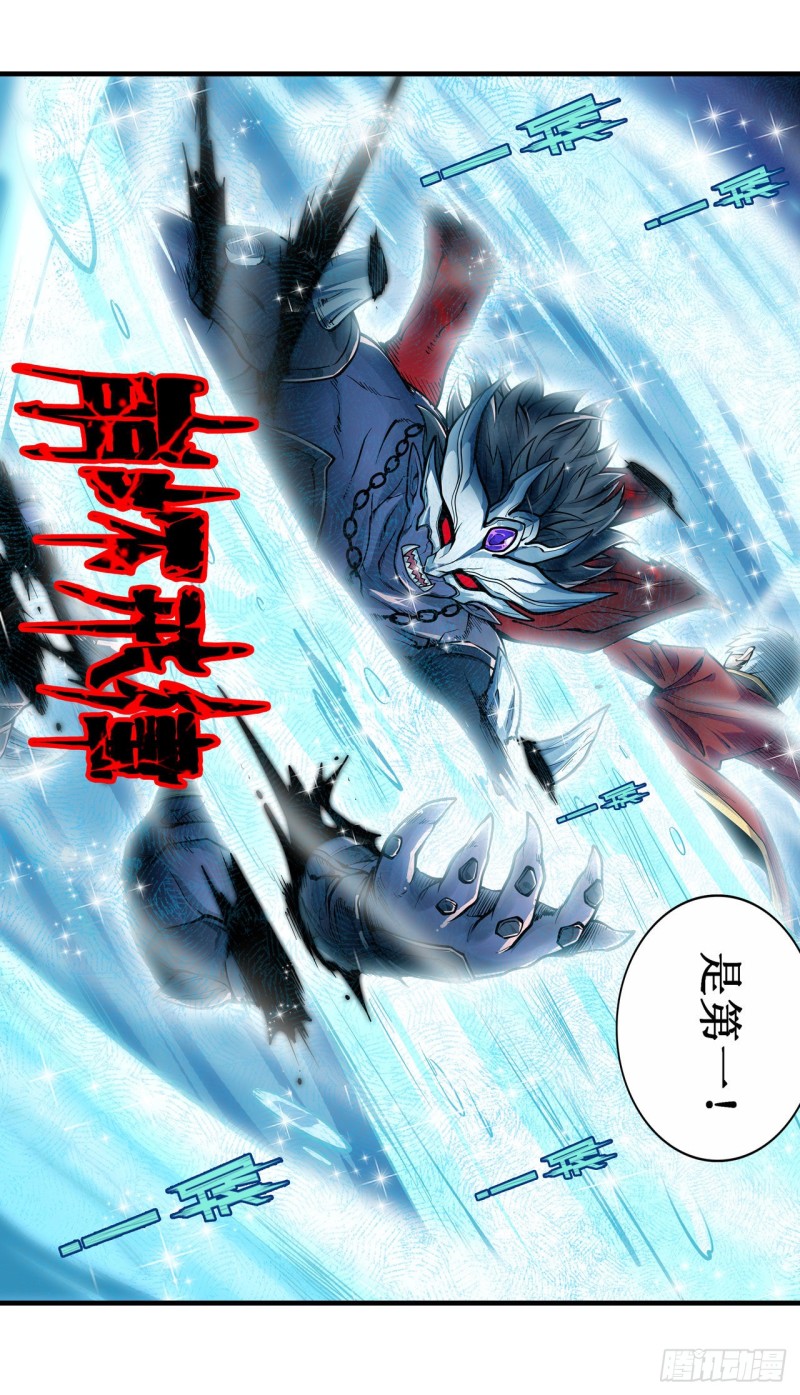 第129话 复活？别想了！25