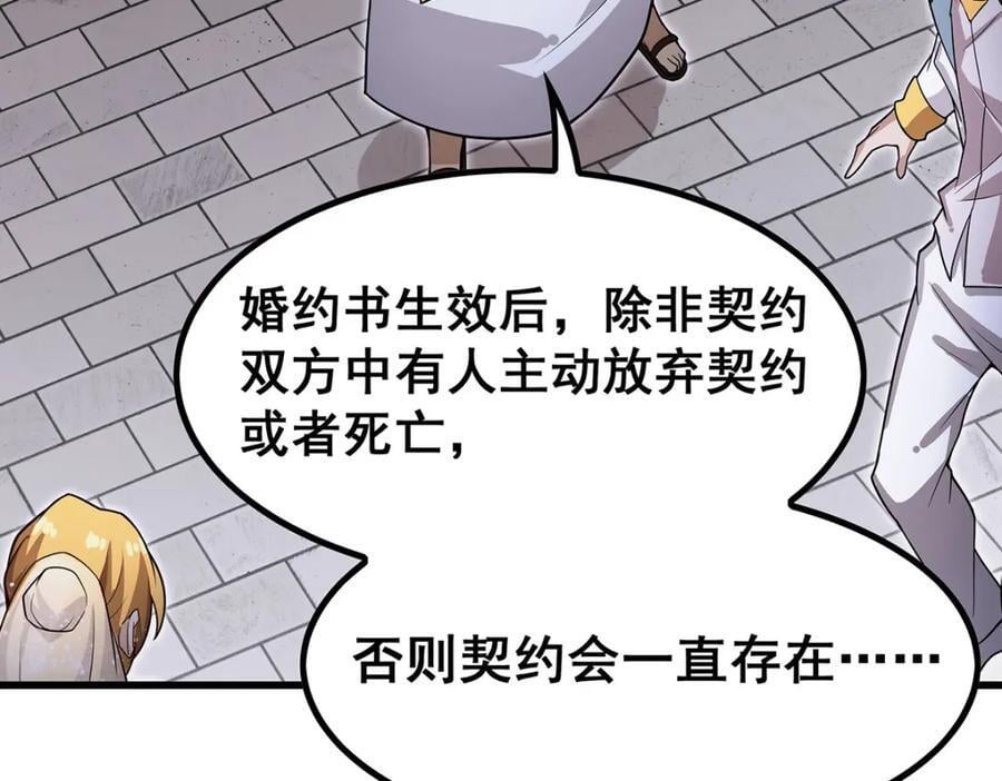第372话 赘婿93