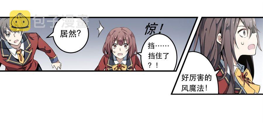 第4话30