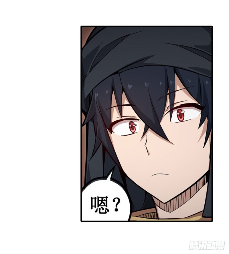 第147话 你这个变态！16