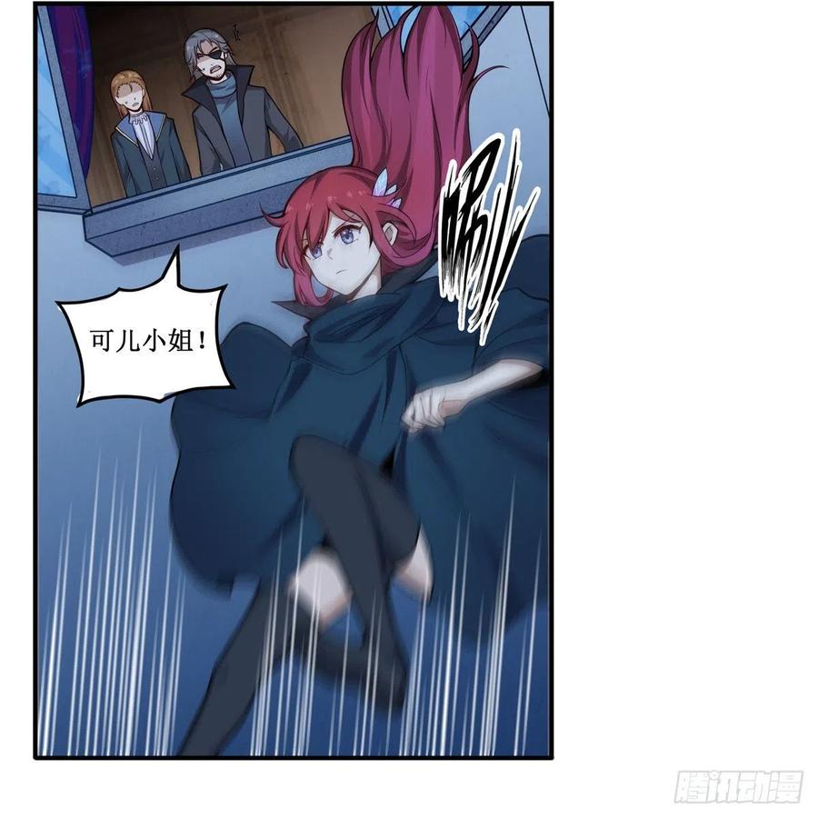 第179话 王牌特工43