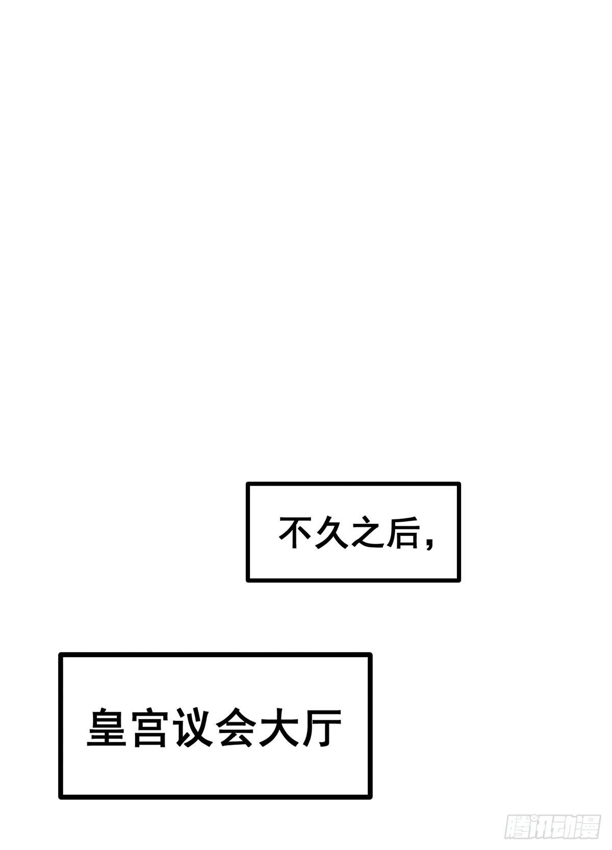 第290话 空中来客32