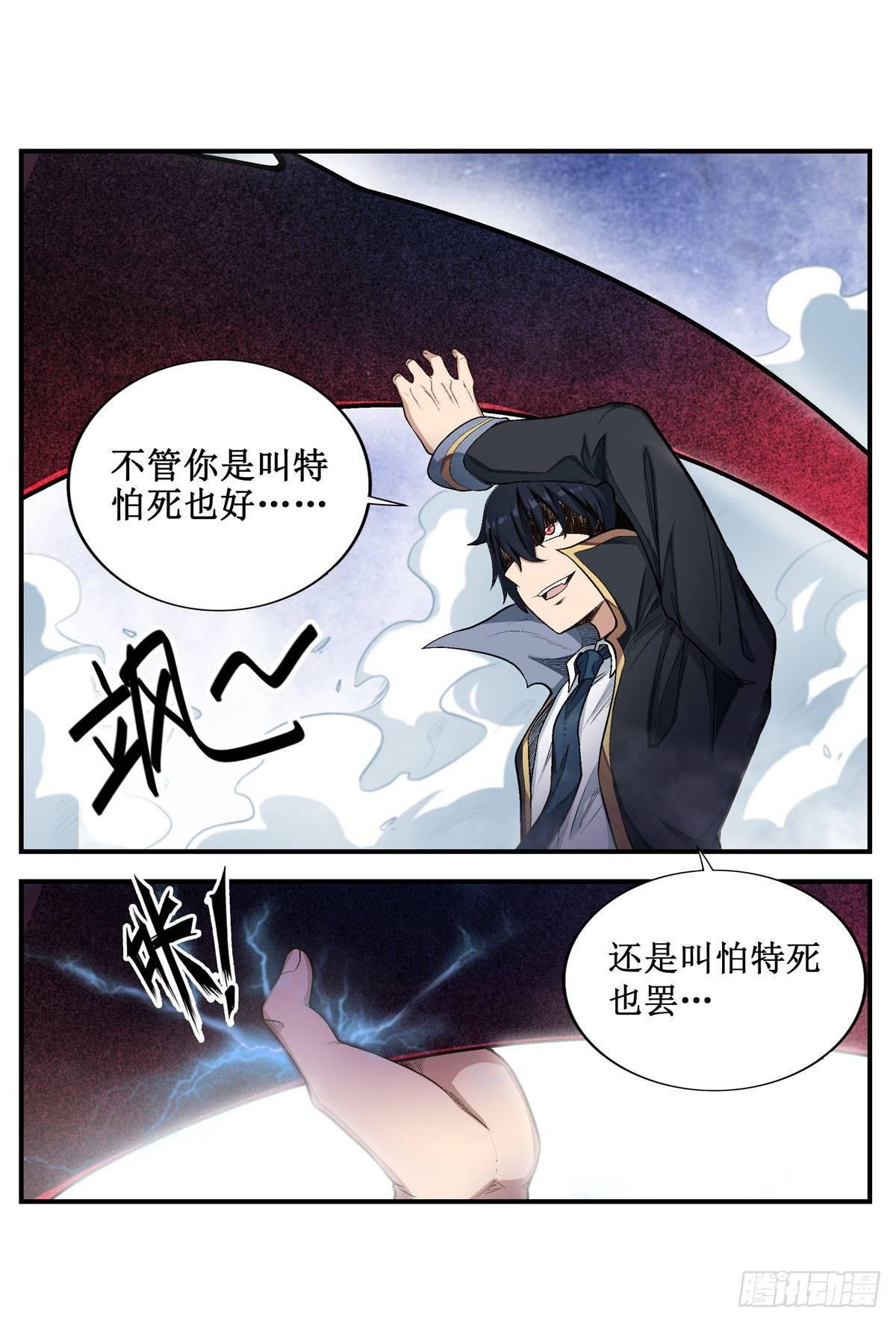 第47话32