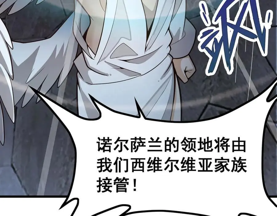第391话 深渊之地27