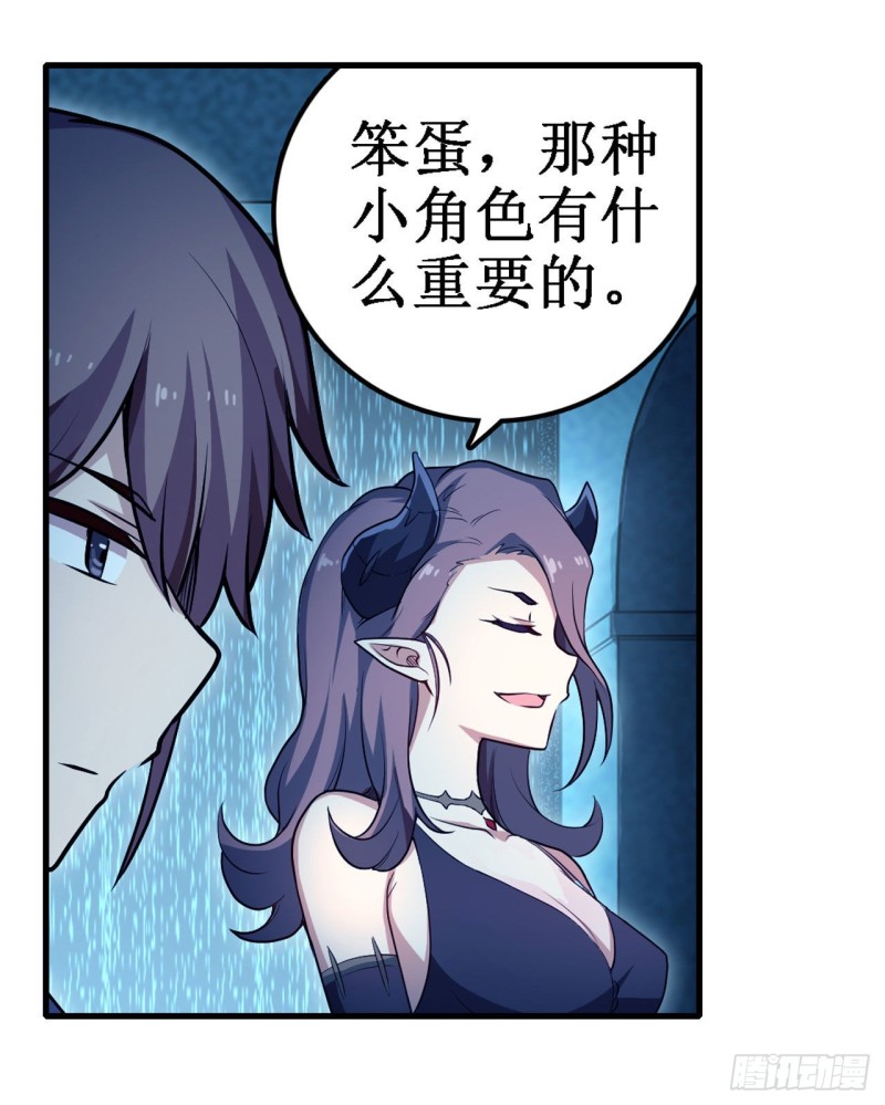 第105话 入梦5