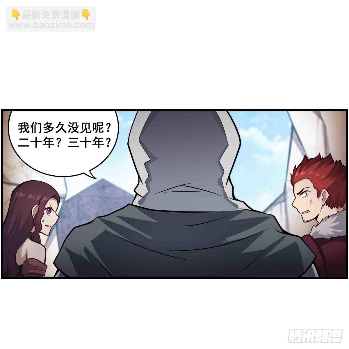 第259话 教皇马丁47