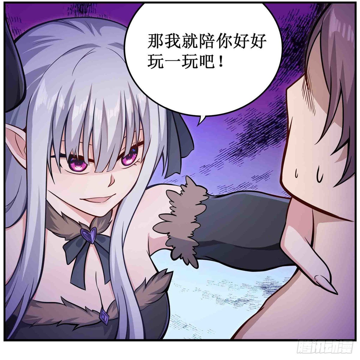 第258话 玩玩就玩完12