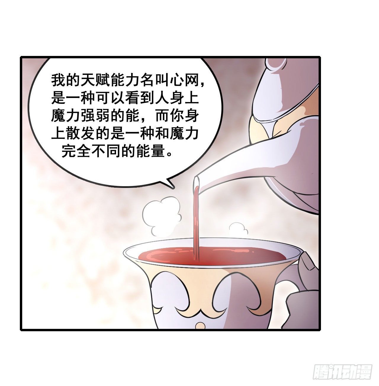 第153话 等价交换15