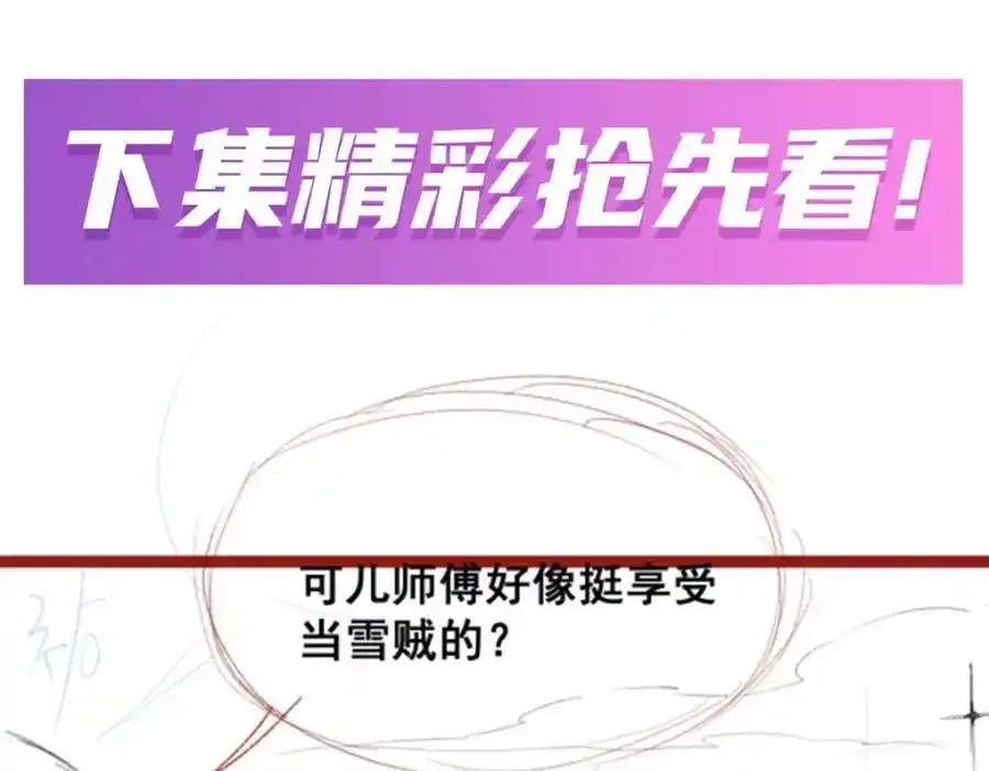第414话 来自地狱129