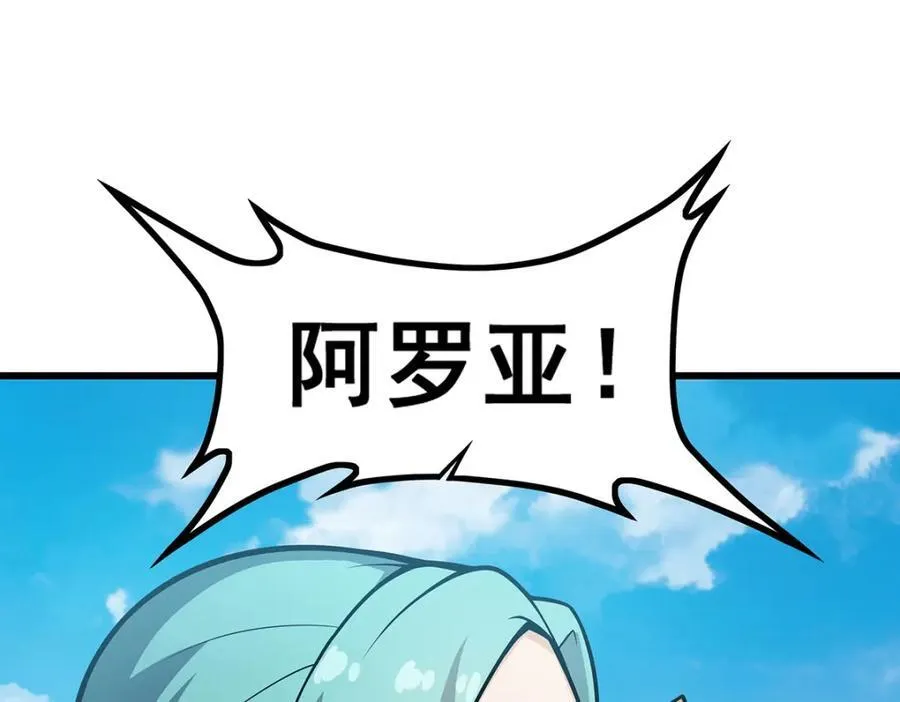 第420话 曼迪藤萝花33