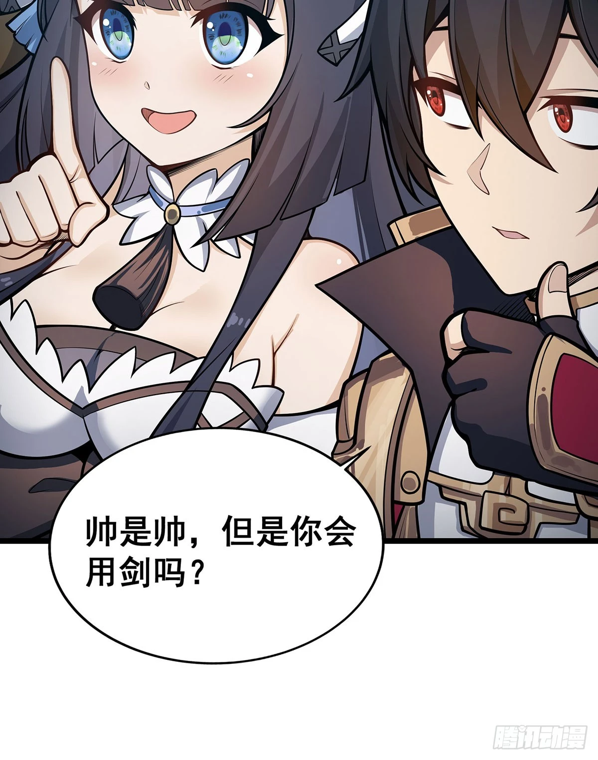 第314话 有钱人的快乐44