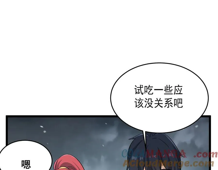 第424话 “三婚”120