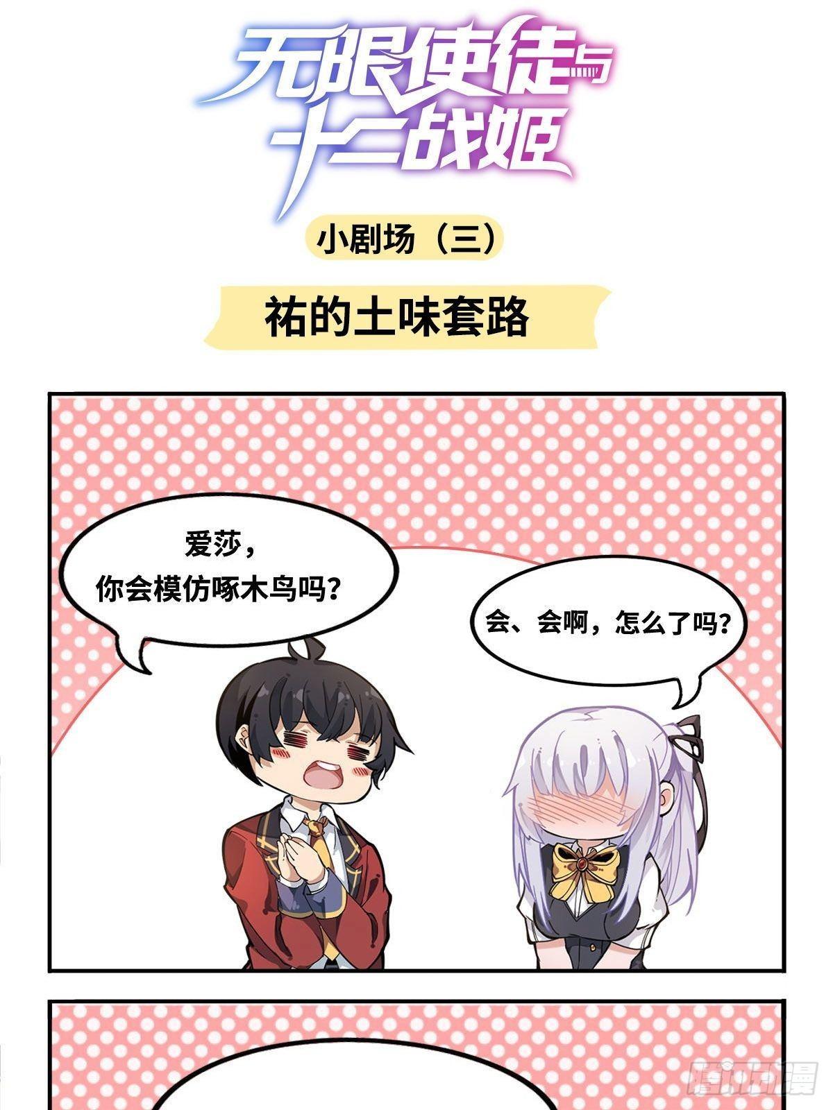 第50话40