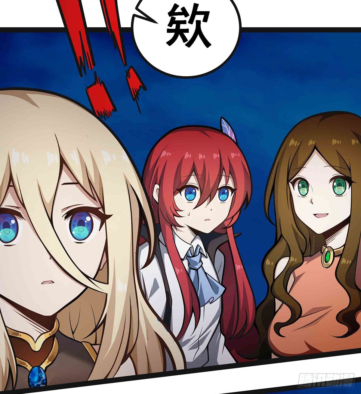 第307话 宣战61