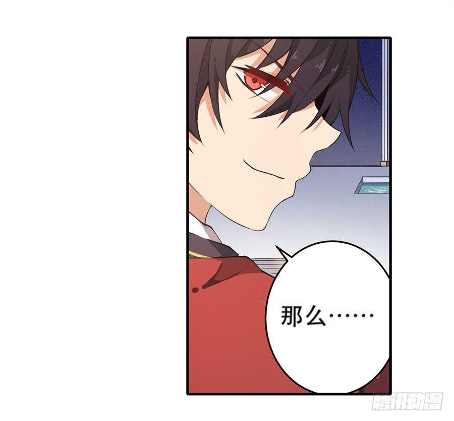 第9话46
