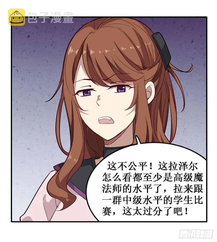 第73话 抱歉，来晚了9